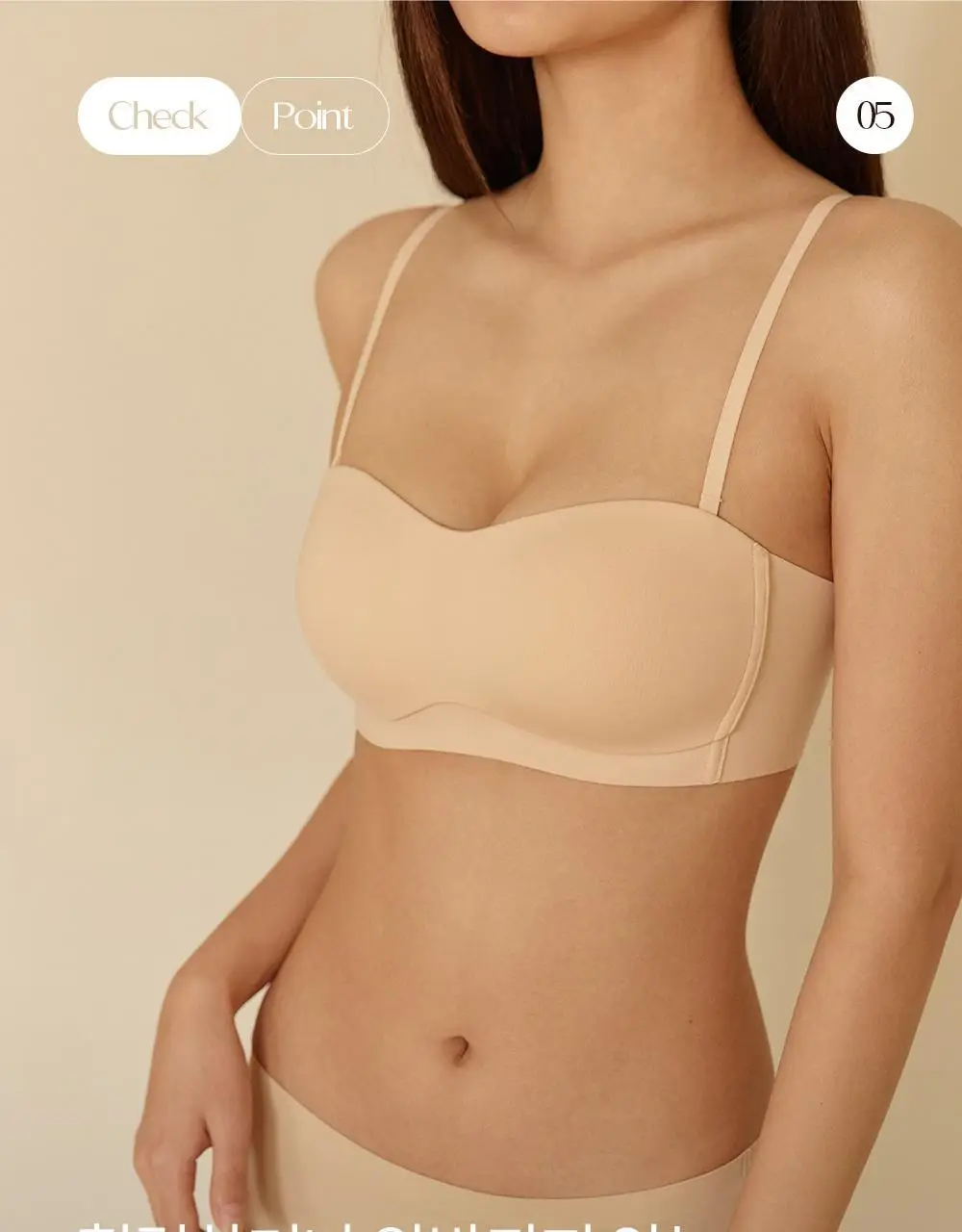 [류혜영 PICK] 마른파이브 쉬어 브라 오프숄더 논슬립 (블랙/스킨)(S~XL) 상세페이지 56